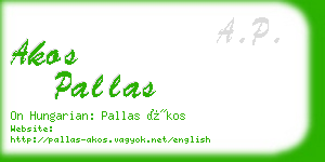 akos pallas business card